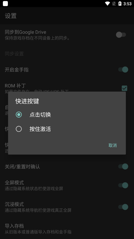 GB模拟器