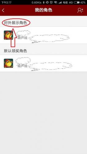 傲世堂论坛