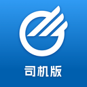 中储智运升级版