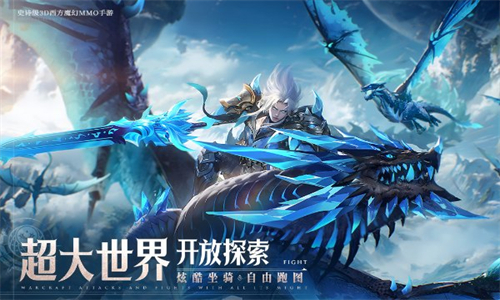 神域纪元官方版
