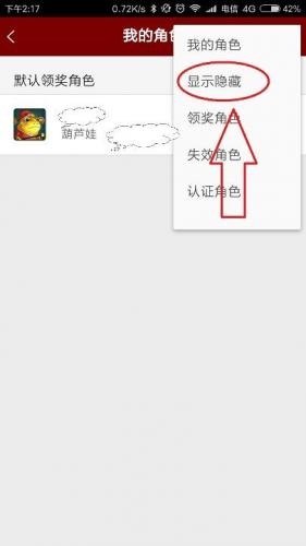 傲世堂论坛