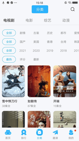 麻花影视最新版