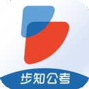 步知公考客户端