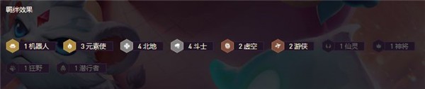 金铲铲之战符文大陆
