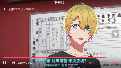 番茄动漫正版