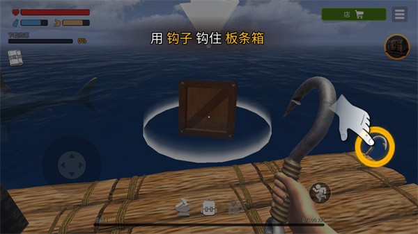 筏子上的生存