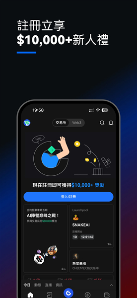 芝麻开门交易所最新版