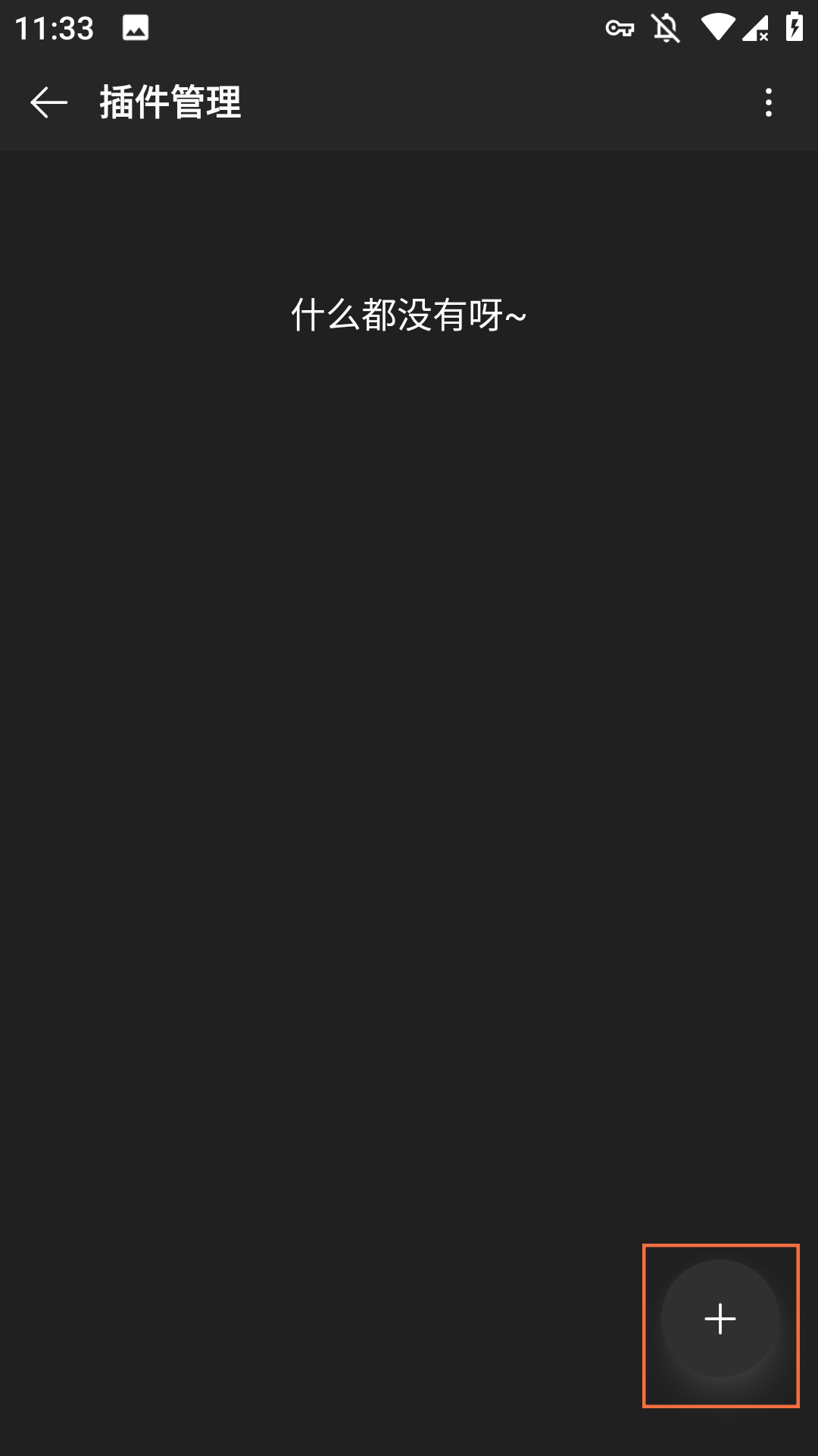 MusicFree