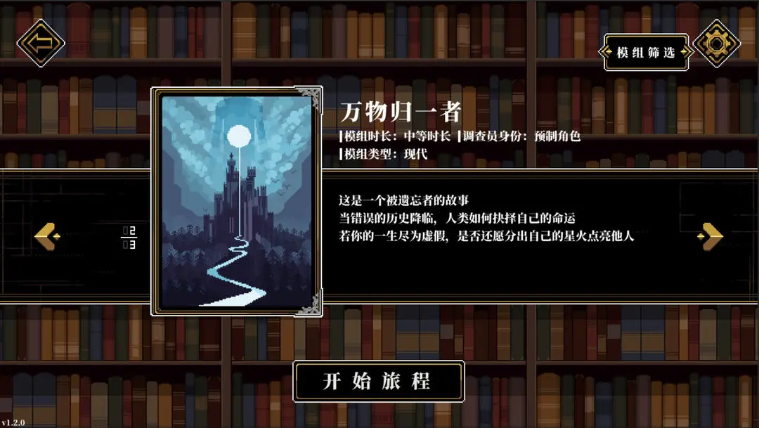 人格解体游戏手机版