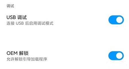 面具Magisk最新版