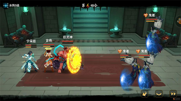 神仙道怀旧版