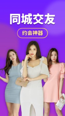 妖精直播最新版