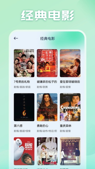 光影app免费版