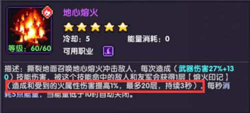 我的勇者4399版