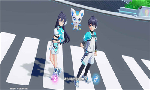 奥拉星2国际服