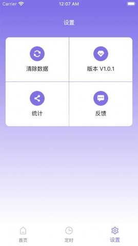 柿子小本口令版