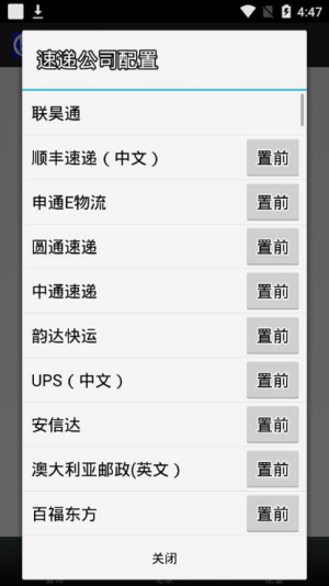 联昊通
