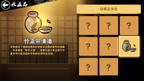 忍者必须死3华为服