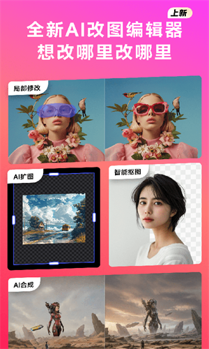 WHEE最新版