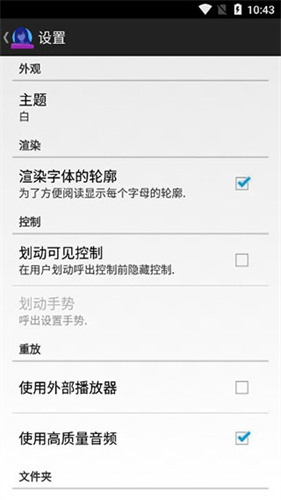 Ons模拟器