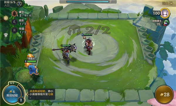金铲铲之战美测服最新版