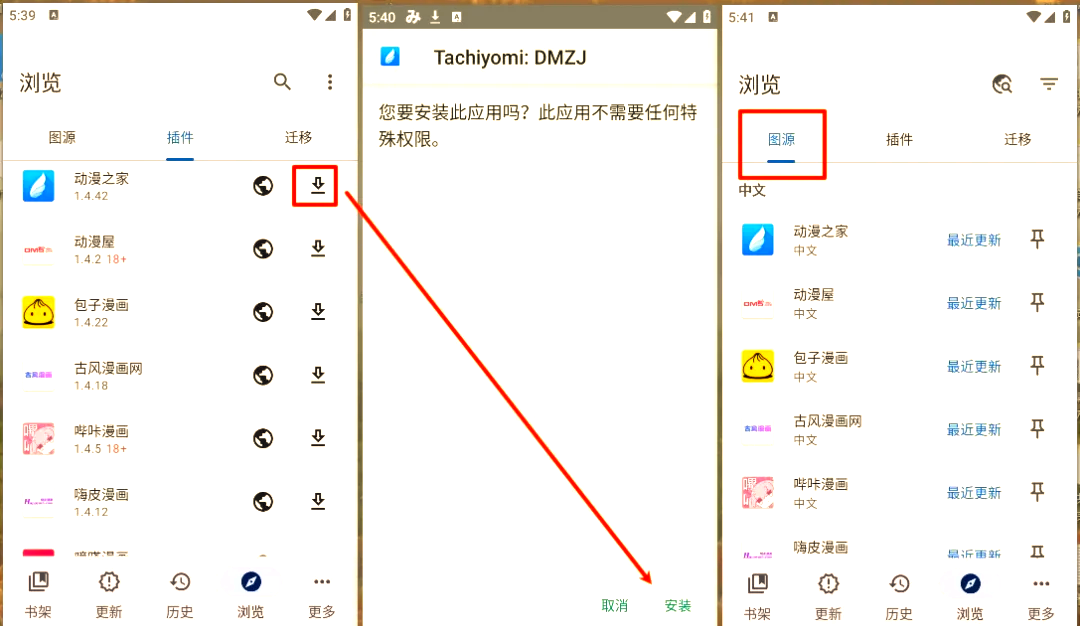 阅读3.0