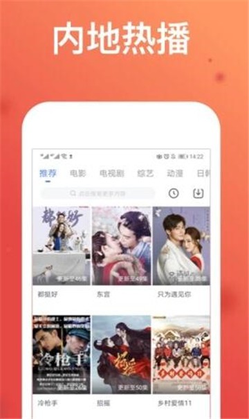 9420高清视频