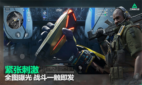 三角洲行动九游版