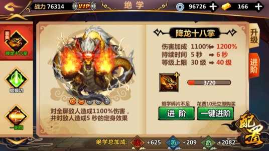 绅士江湖最新版