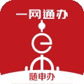 随申办市民云官网版