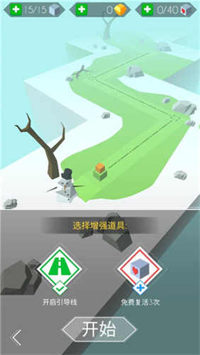跳舞的线最新版