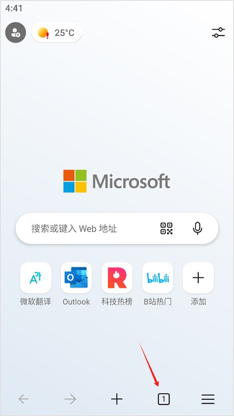 Edge国际版