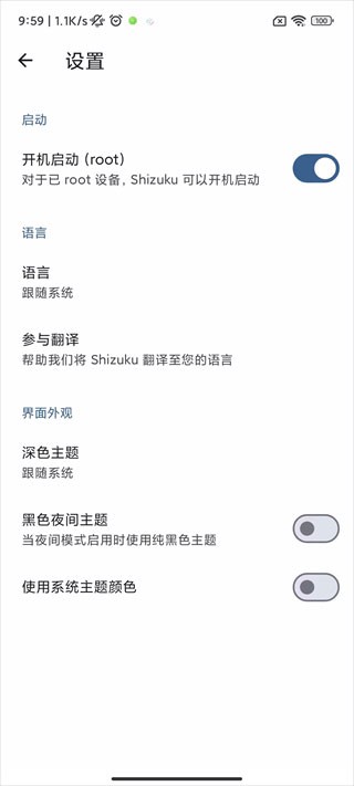 Shizuku老版本