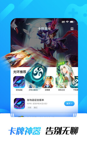 大思英语安卓版