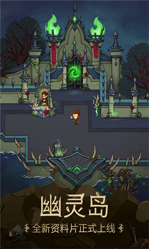 贪婪洞窟种族版本最新版