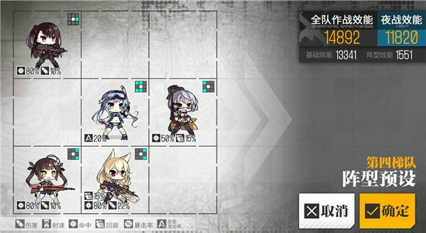少女B站服