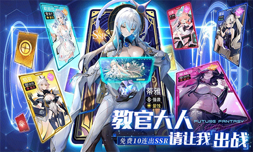 锚点降临WIKI
