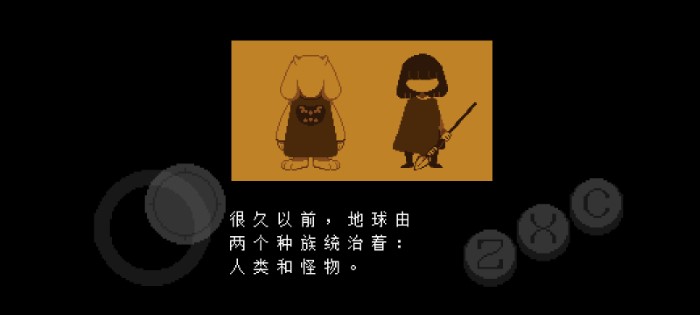 传说之下免费版
