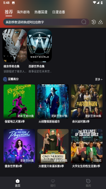 御风云视频