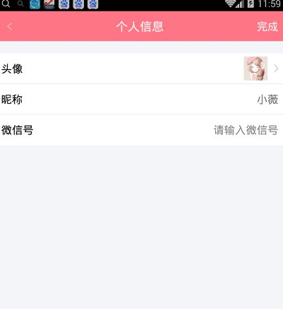 刷圈兔官网版