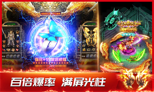 龙神之光手游