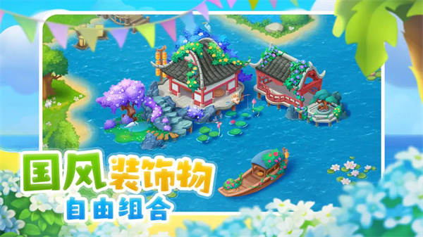 梦想城镇安卓最新版