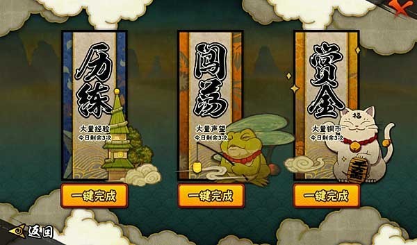 火影忍者九游版