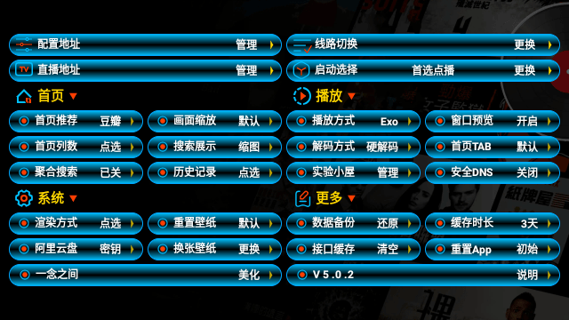 TVPlayer