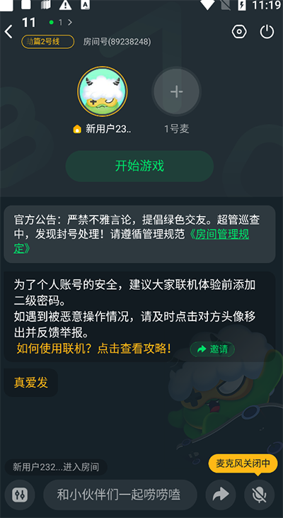 780游戏盒无限时间