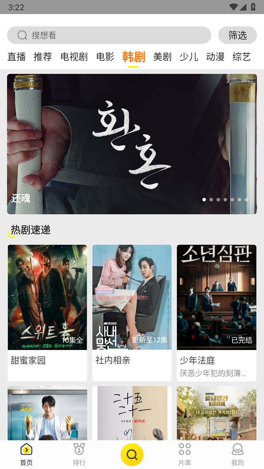 蝴蝶视频APP