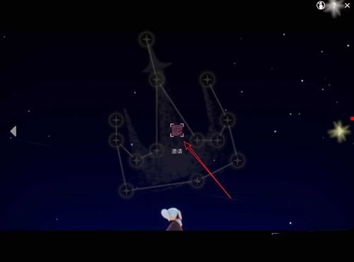 光遇小米版