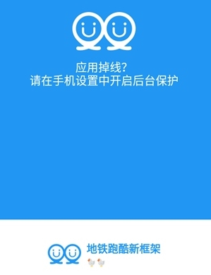 冷颜64位新框架