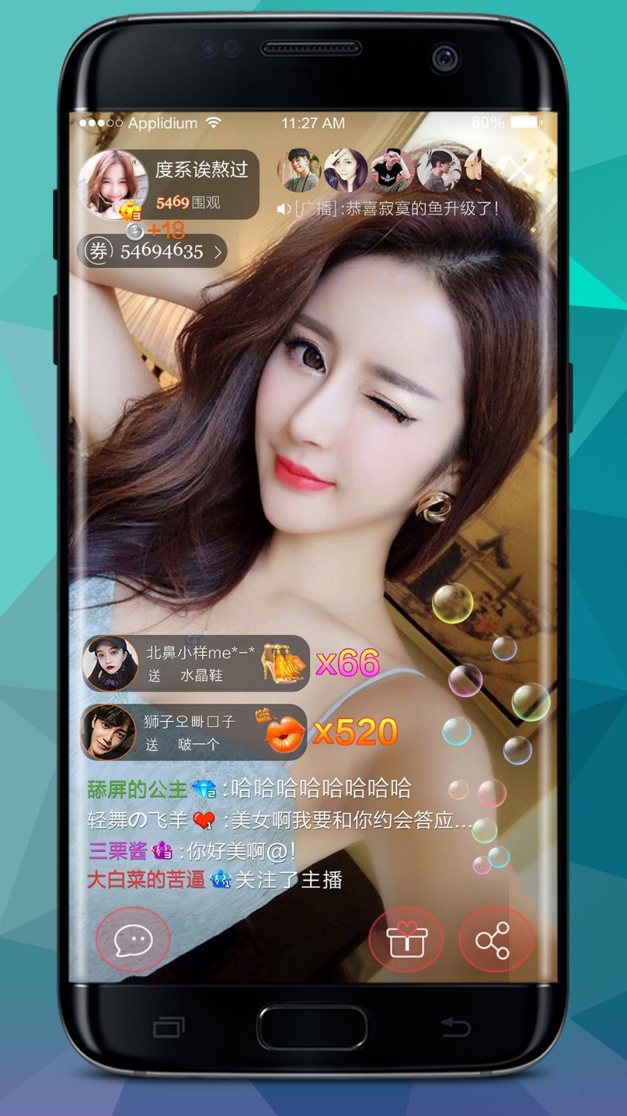 羞羞涩播
