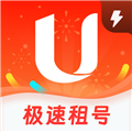 U号租手机官网版